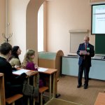 I Конференция