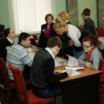 I Конференция