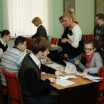 I Конференция