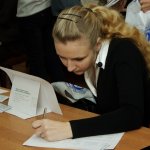 I Конференция