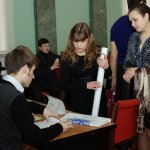 I Конференция