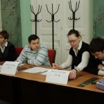 I Конференция