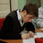I Конференция
