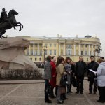 I Конференция