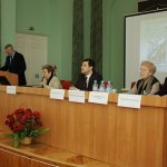 I Конференция