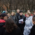 I Конференция