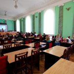 I Конференция