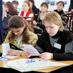 I Конференция
