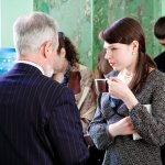 I Конференция