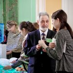 I Конференция