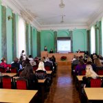 I Конференция
