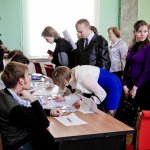 I Конференция