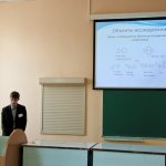 I Конференция