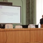 II Коференция