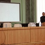 II Коференция