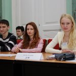 II Коференция