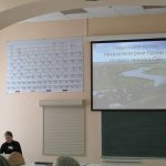 II Коференция