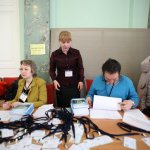 III Конференция