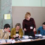 III Конференция