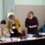 III Конференция