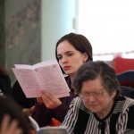 III Конференция