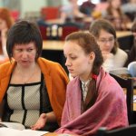 III Конференция