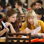 III Конференция