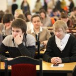 III Конференция