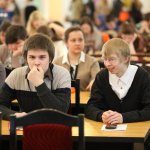 III Конференция