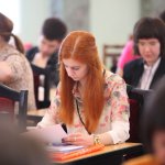 III Конференция