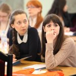 III Конференция