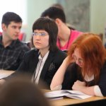 III Конференция