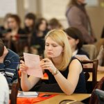 III Конференция