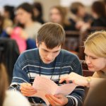 III Конференция
