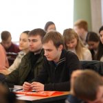 III Конференция