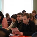 III Конференция