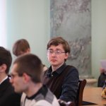 III Конференция