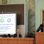 III Конференция