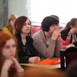III Конференция
