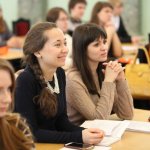 III Конференция
