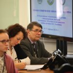 III Конференция