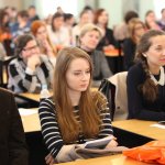 III Конференция