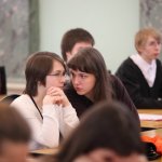 III Конференция