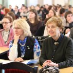 III Конференция