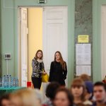 III Конференция