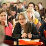 III Конференция