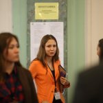 III Конференция