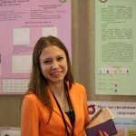 III Конференция
