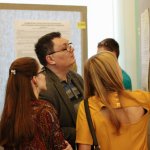 III Конференция