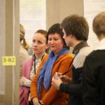 III Конференция